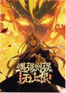 热血动漫